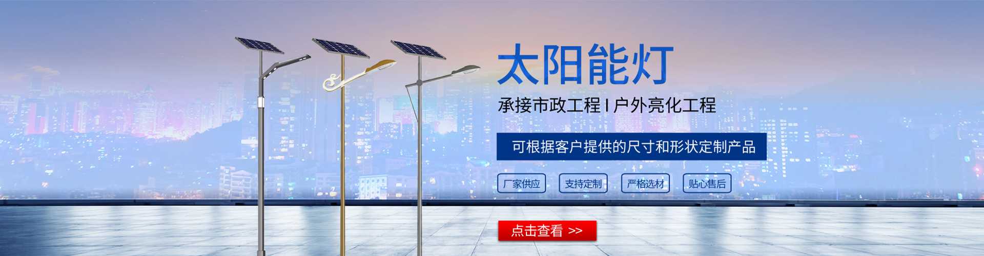 元宝山区太阳能路灯哪家好