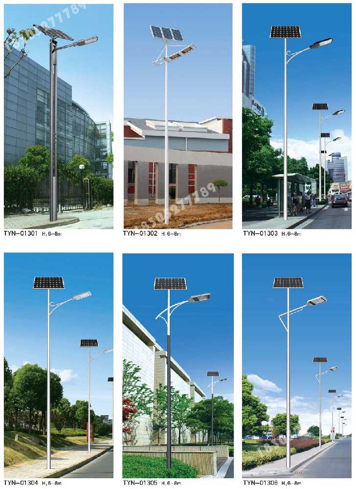 元宝山区市政道路太阳能路灯